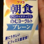 Glico • The exposure to free yogurt plain breakfast probiotics! ! ~munejyuka diary