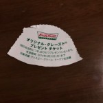 Krispy Kreme的甜甜圈店难波城2014年1月31日开放！