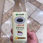 Did you know this is the case? I bought ITO EN's tapioca konjac banana yogurt flavor!