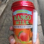 Once again, I found it at Seven-Eleven! Get tapioca mango milk!