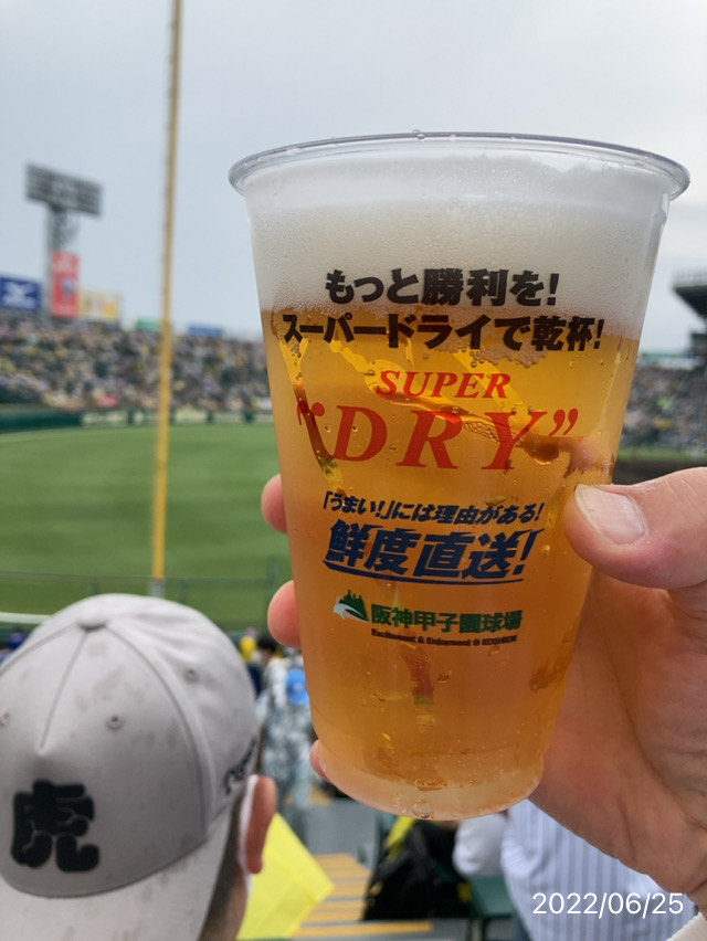 感謝の声続々！ 甲子園球場 乾杯キャンペーンキーホルダー 売り子