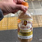 ２０２３年１１月、在 7-11 购买 Suntory Craft Boss Double Cafe Latte！检查价格！