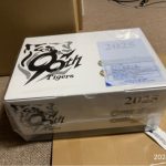 プレゼントが届きました〜2024/12/27