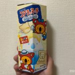ファミマさんでロッテ・コアラのマーチ 練乳ミルクをゲッチュウ！～2025/7/10