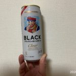 Holen Sie sich den Black Knicker Clear Highball! ～2026/4/12