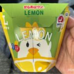 【コンビニ】ローソンさんのからあげクンレモン味をしばく！〜2026/08/09